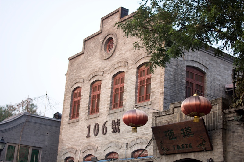 Day 1 Beijing | Longtan Park – Xiaojingchang Hutong - Dali Su restaurant beijing